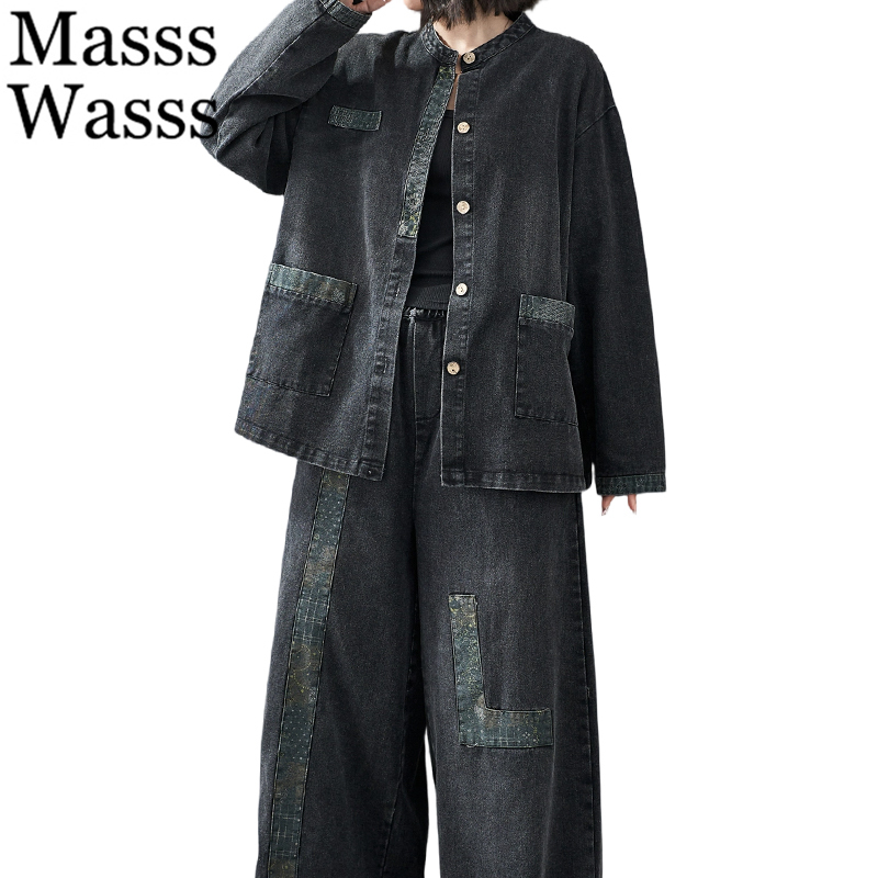 Patchwork Jean Jacket - Conjuntos de 2 Piezas de Mezclilla