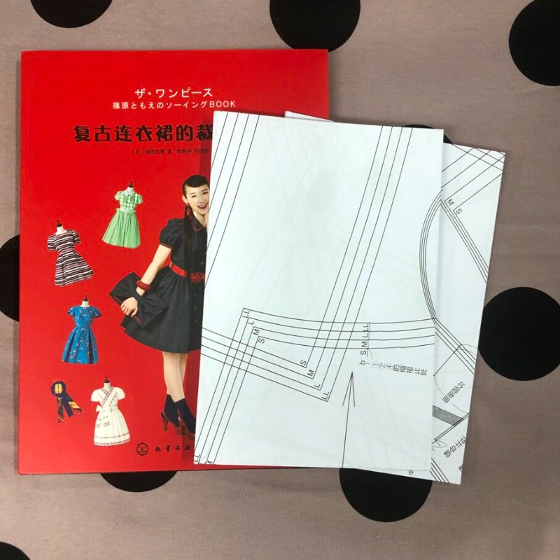 Libros introductorios de tutor - Vintage Fashion Books reseña y precio