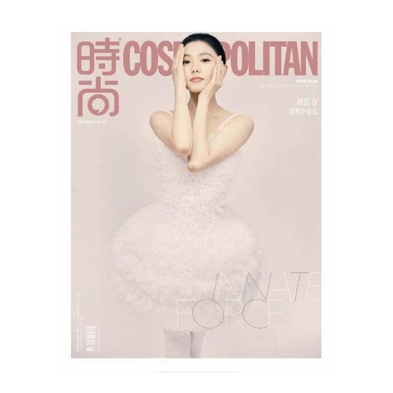  Revista Cosmopolitan, Set de - Vintage Fashion Magazine reseña y precio