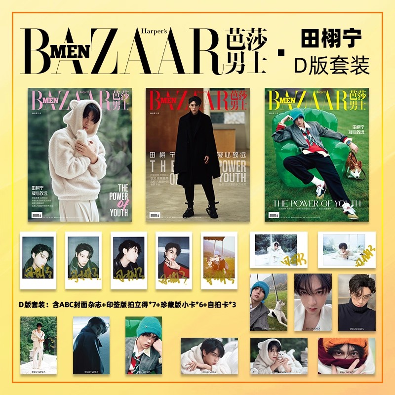 2025 Número 11 Revista BAZAAR  - Vintage Fashion Magazine reseña y precio